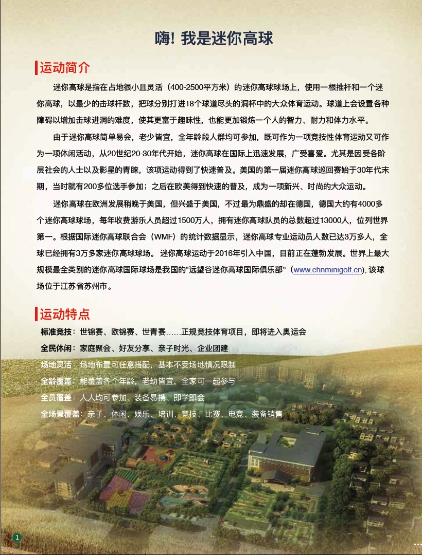 开云电竞
